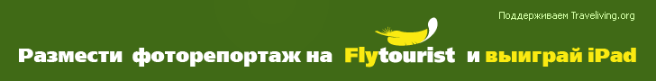 Flytourist.ru